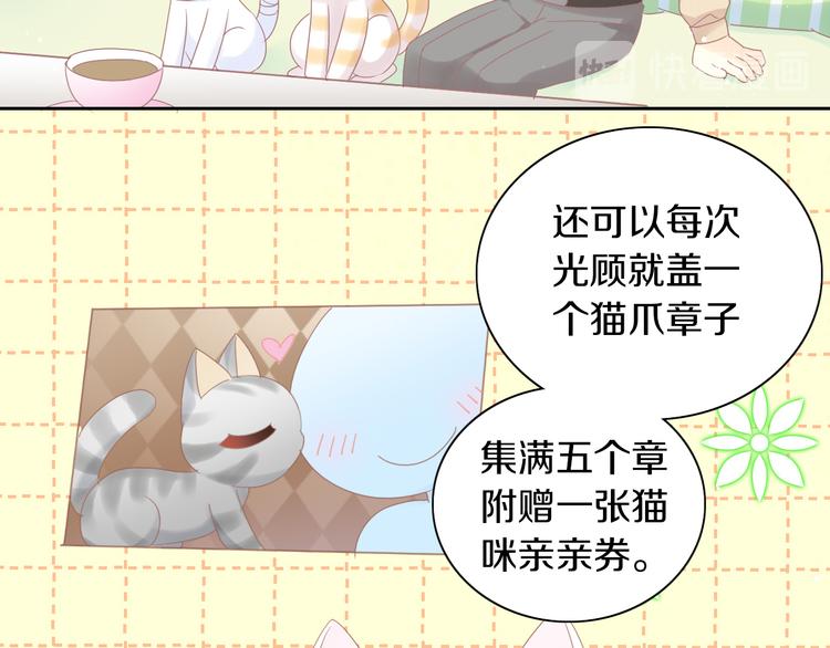 第176话 齐心协力29