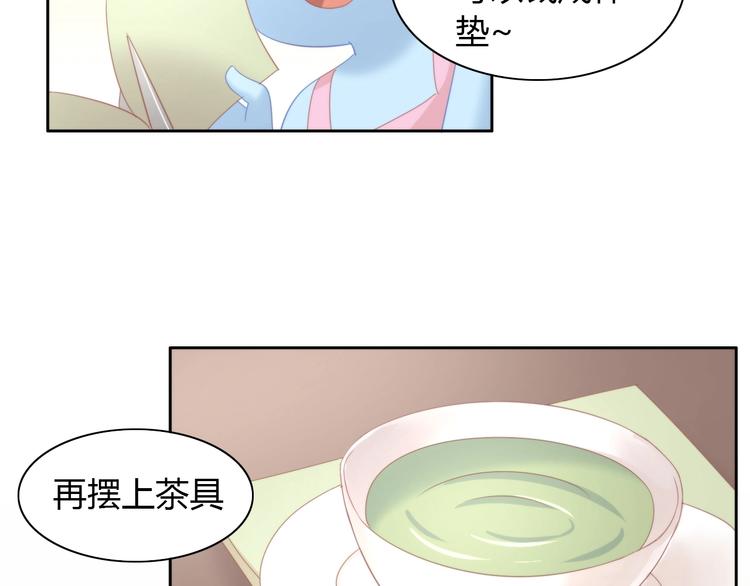 第102话  夏日炎炎31