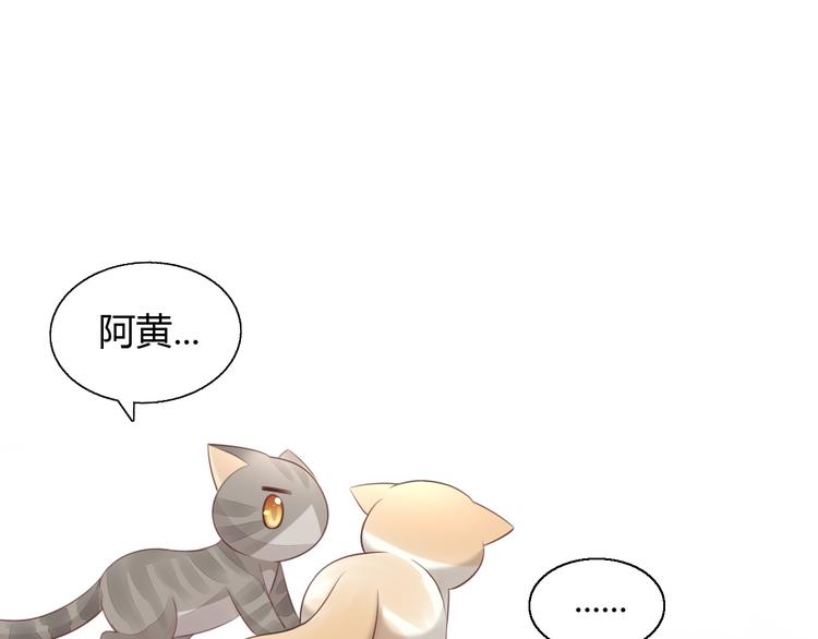 第57话 替代品30