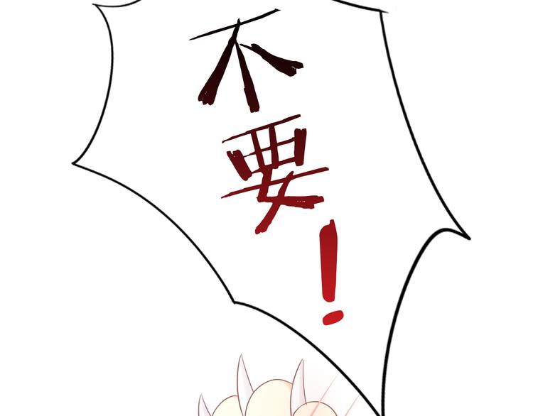 第195话  宠物毛毡27