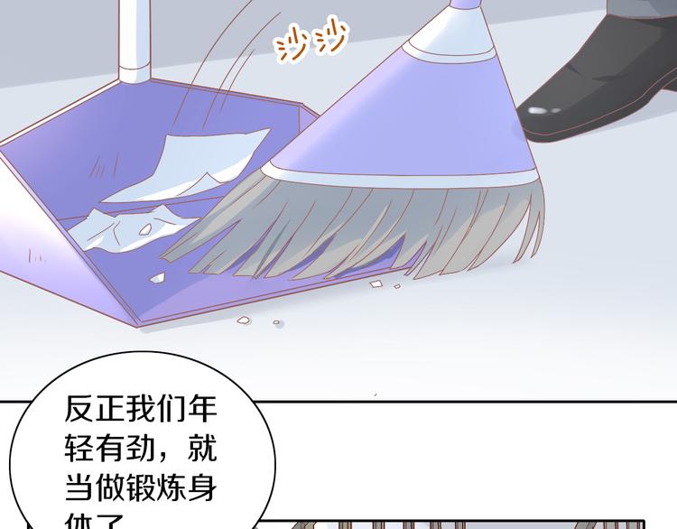 第189话 杂物堆里的它6