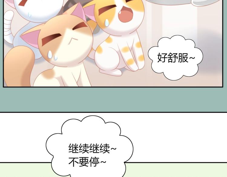 第111话 失去空调的夏天47