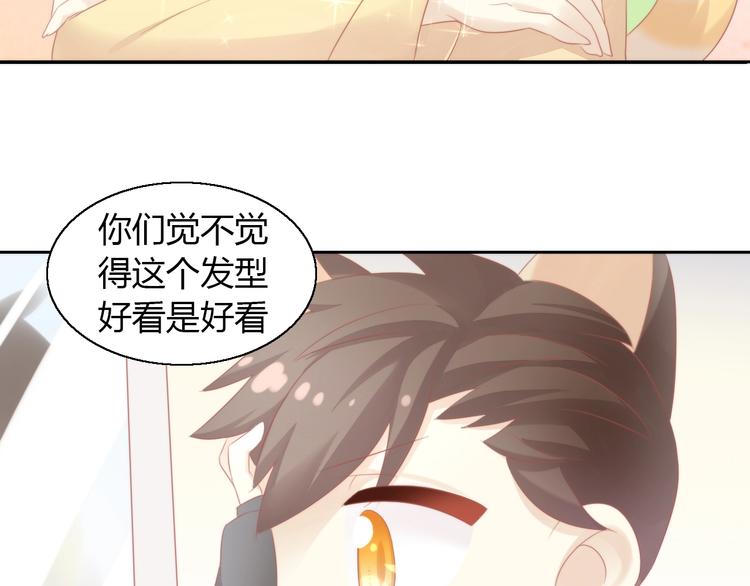 第122话 做造型85