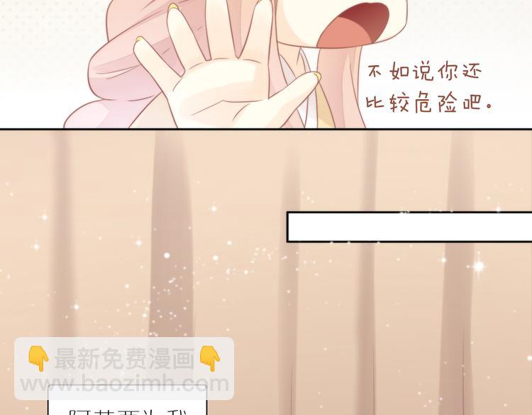 第79话 一只猫的战争64