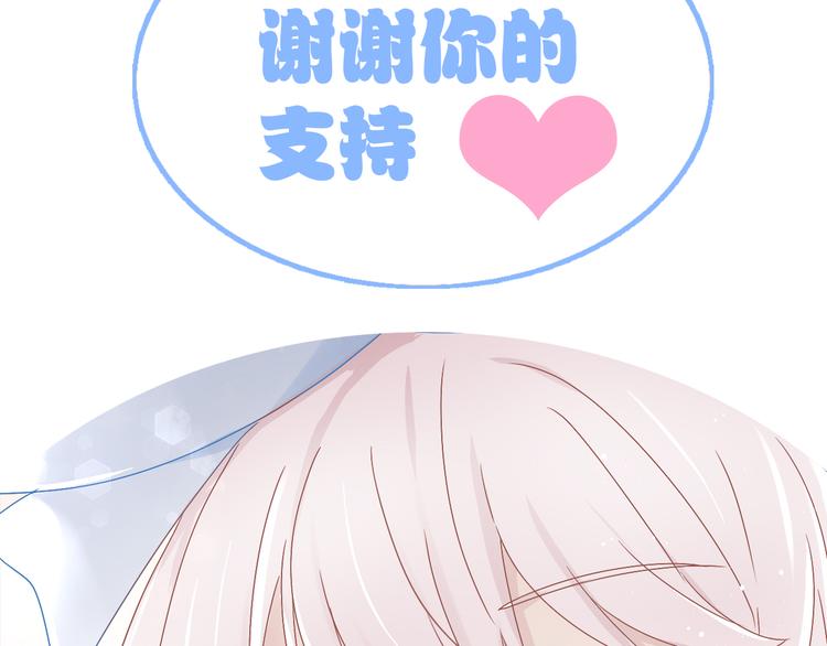 第191话  日天的嫉妒92