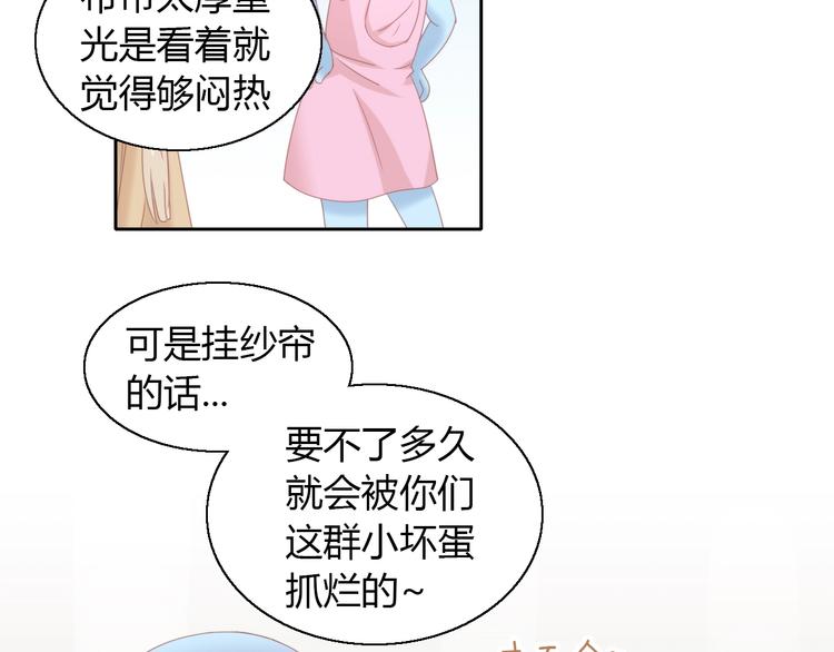 第102话  夏日炎炎49