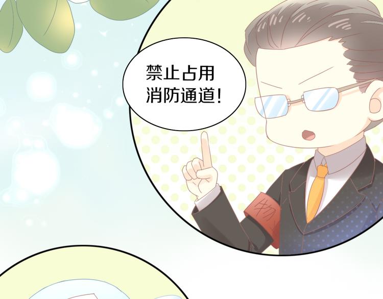 第166话 猫咪花园85