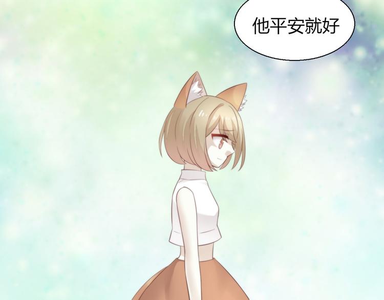 第68话 突发意外85