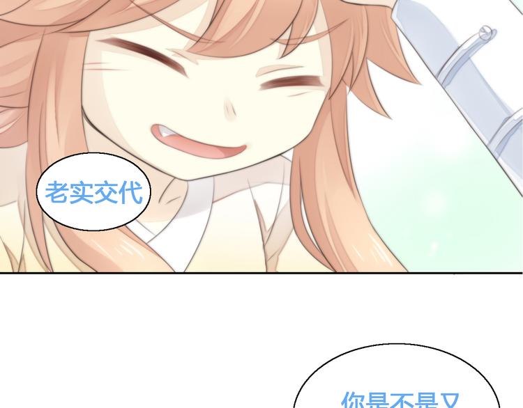 第59话 我们的相遇73