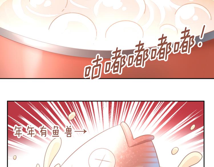 第83话 岁岁年年有今朝46