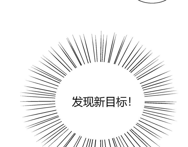 第46话 突然的不舍！21