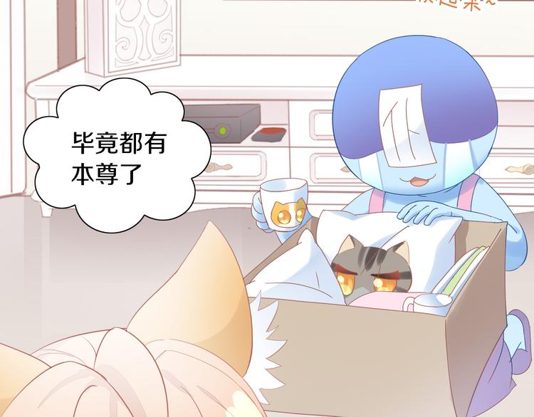 第168话 定制周边风波74