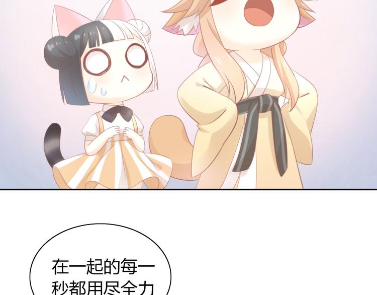 第91话 永远永远60