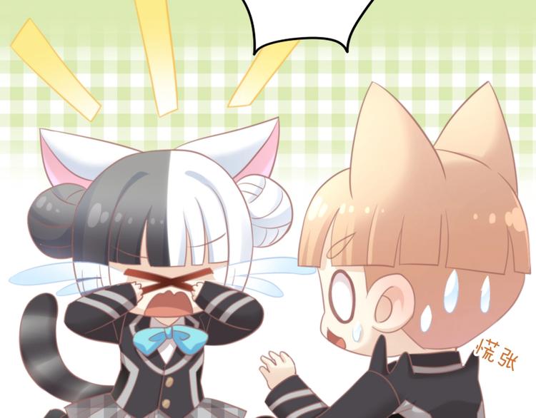 第121话 猫爪学园（四）74