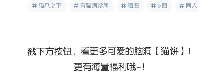 第167话 疯狂的蛋糕98
