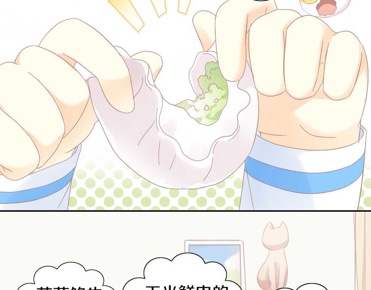 第184话 冬至23