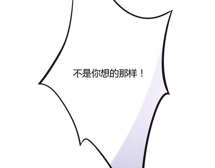 第2话  守护者花花77