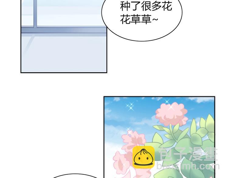 第98话 吃醋！40