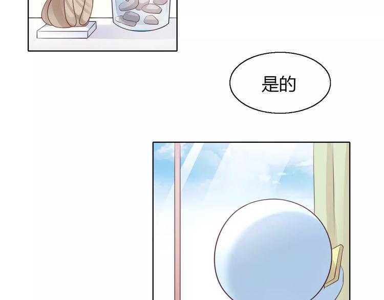 第46话 突然的不舍！72