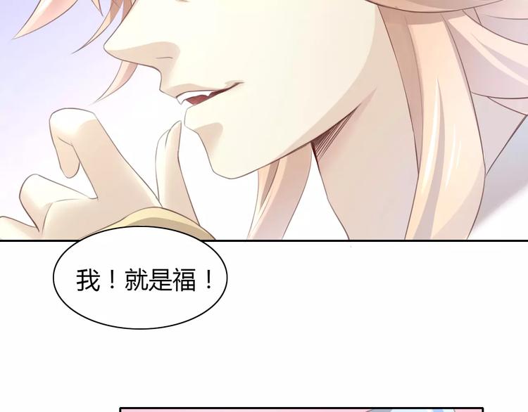 第33话 下雪啦64