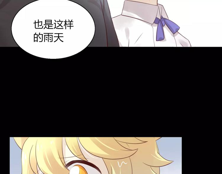 第48话 一定要找到你！49