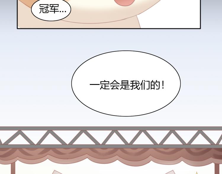 第78话 选美比赛12