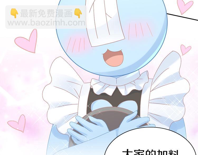 第186话 新围裙88