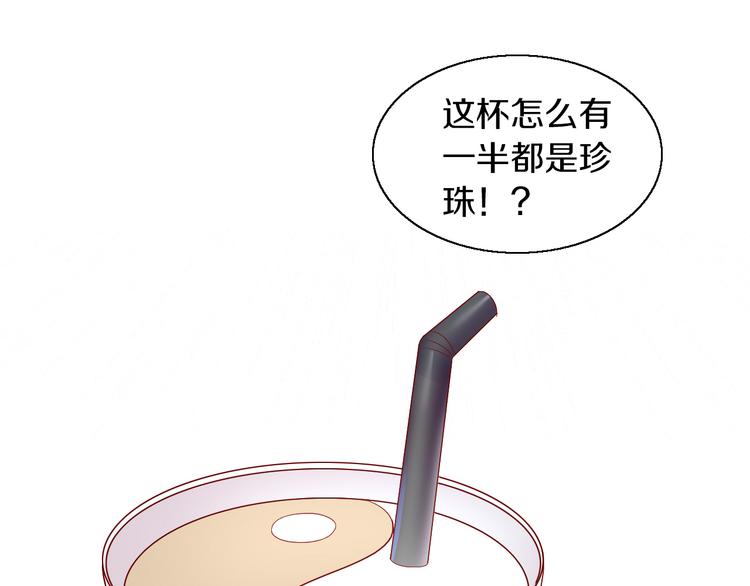 第153话 奶茶72