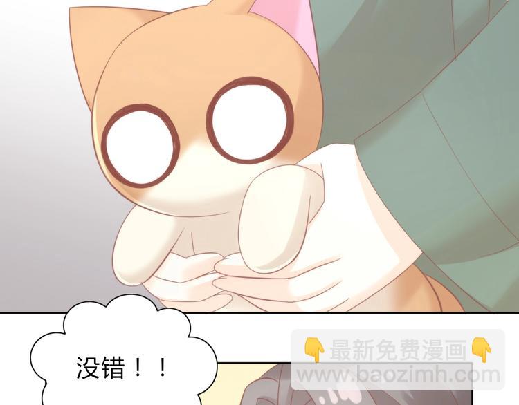 第103话 迷之制茶师70