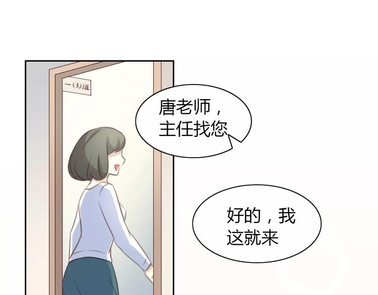 第21话  糟糕！被发现了72