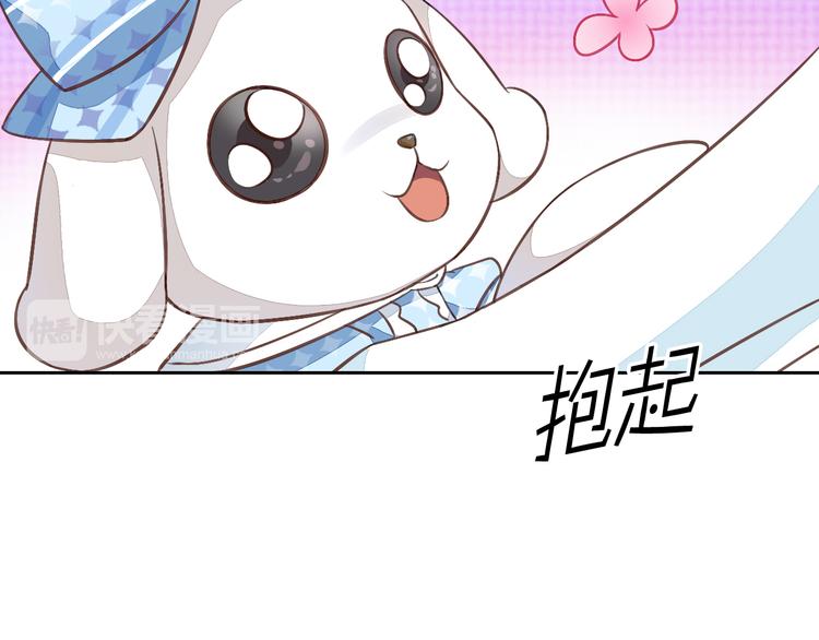 第5话  我叫泰日天！94