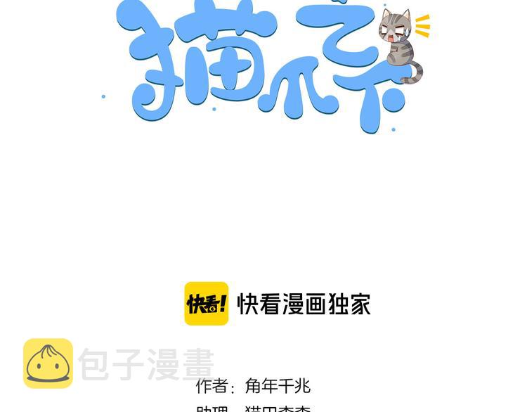 第186话 新围裙2