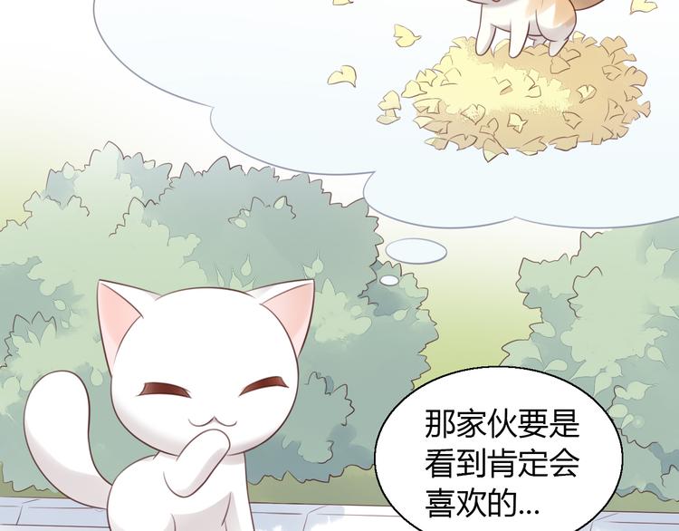 第60话 英雄救美40