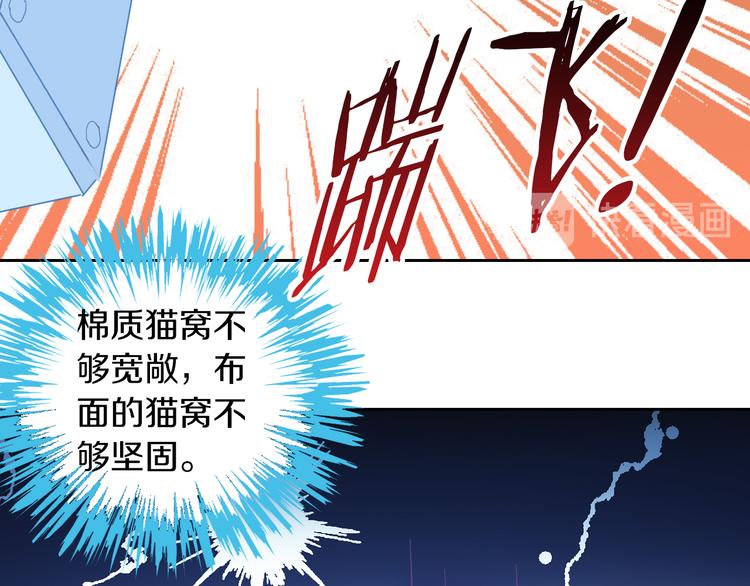 第187话 暖暖的窝57