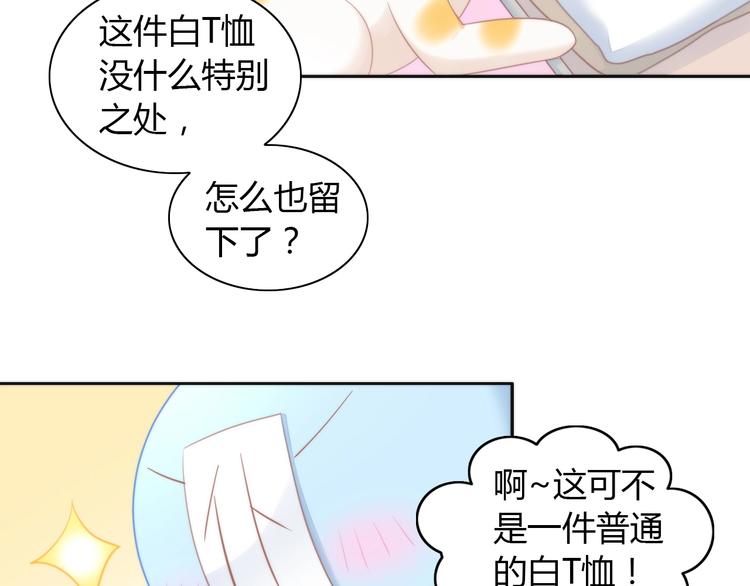 第113话 断舍离47