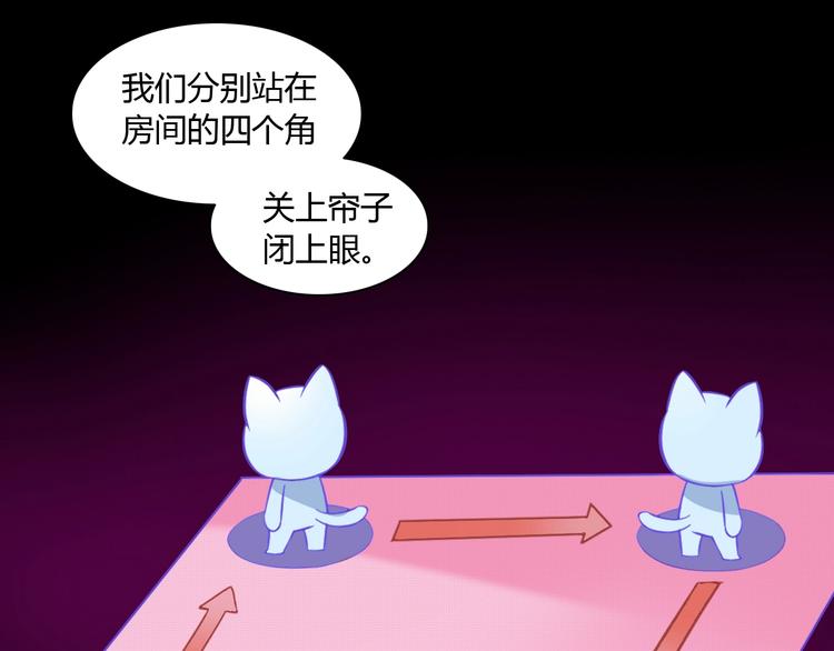 第4话  恐怖游戏26