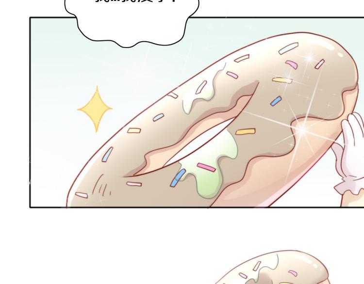 第157话 梦魇之茶（三）22
