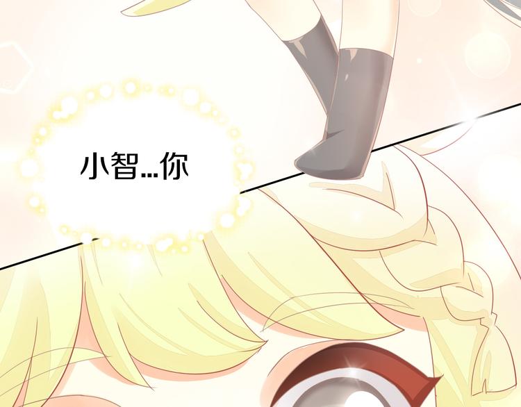 第171话 气质大改造19