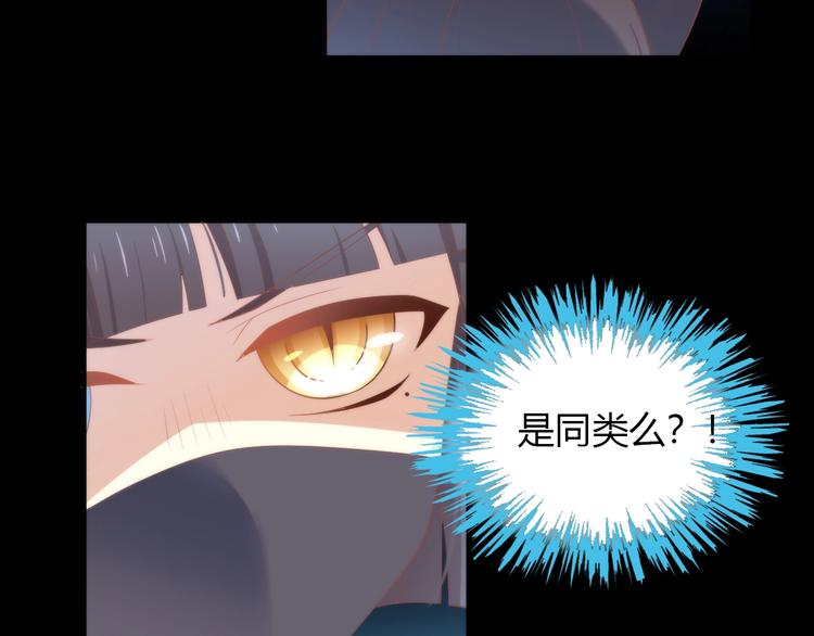 第97话 双生中二病29