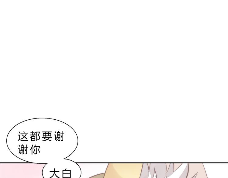 第64话 不速之客44