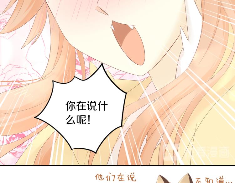 第200话 猫爪之下17