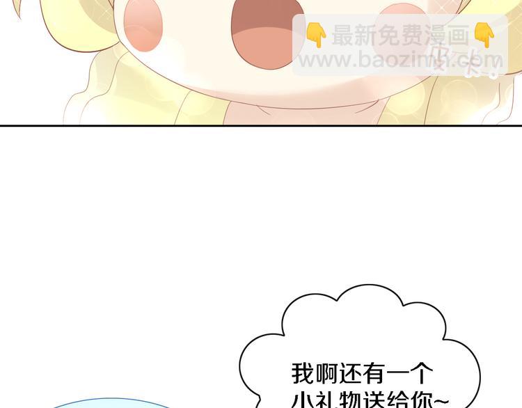 第147话 走花路吧！皮卡！58