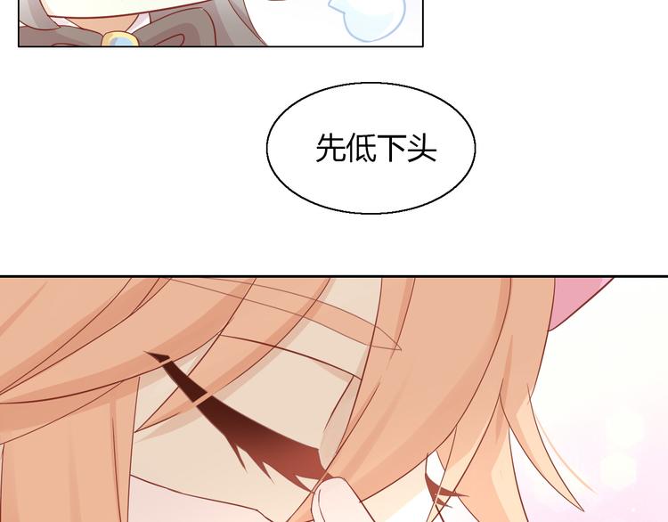 第136话 撸猫技师（四）36