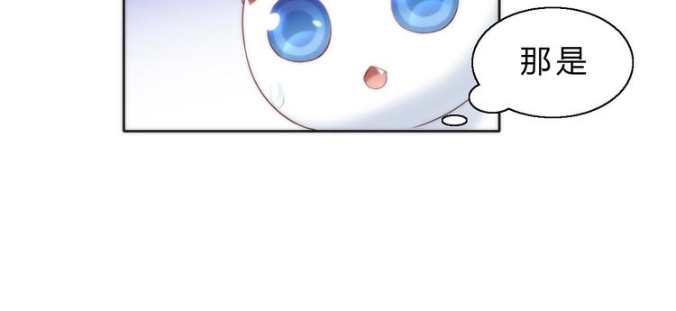 第63话 她的秘密65