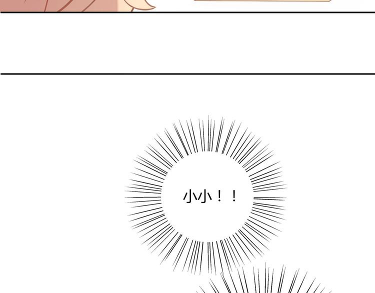 第3话  夏日冰品64