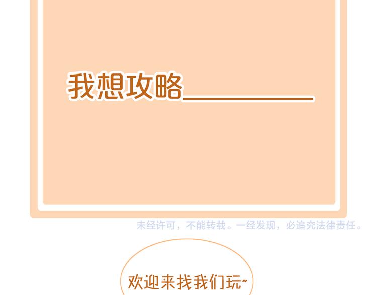 第141话 逆转游戏 （四）94