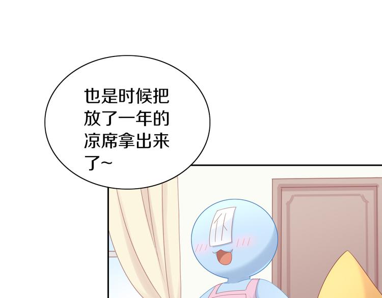 第154话 夏日大作战60