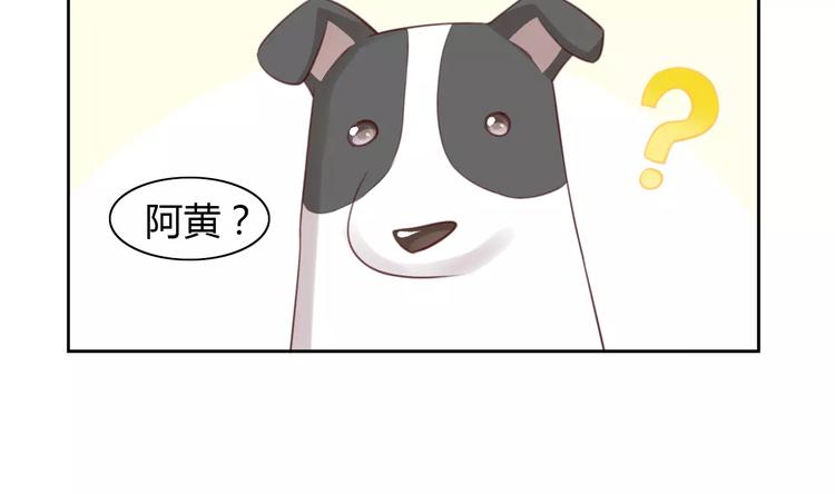第36话  为什么不爱我！65