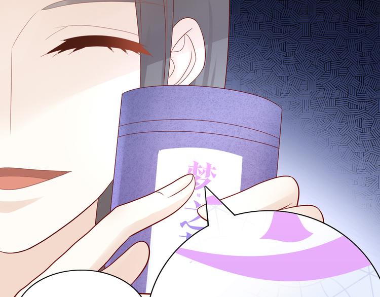 第155话 梦魇之茶（一）66