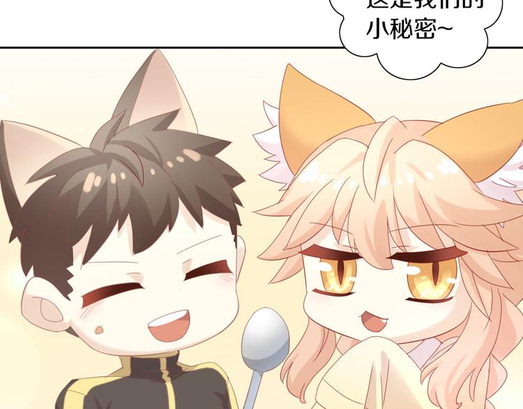 第142话 高仿热干面62